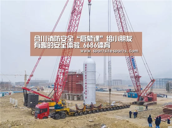 6686体育官网