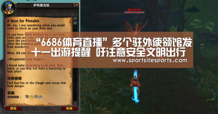 6686体育官网