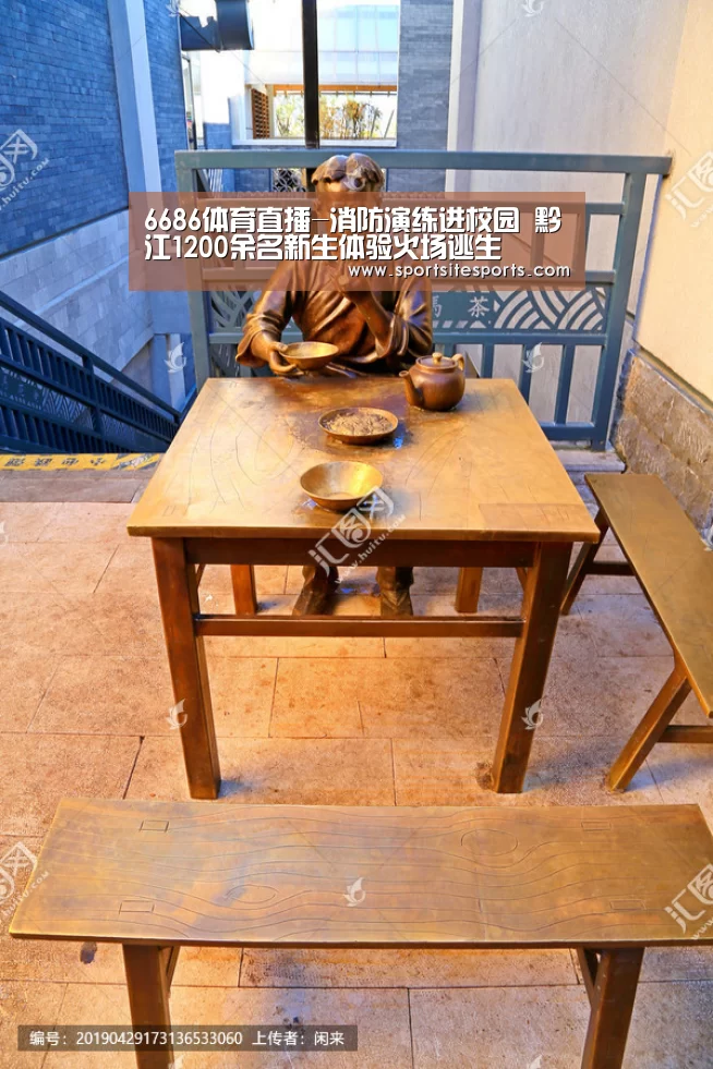 6686体育直播-消防演练进校园 黔江1200余名新生体验火场逃生(图1) 6686体育