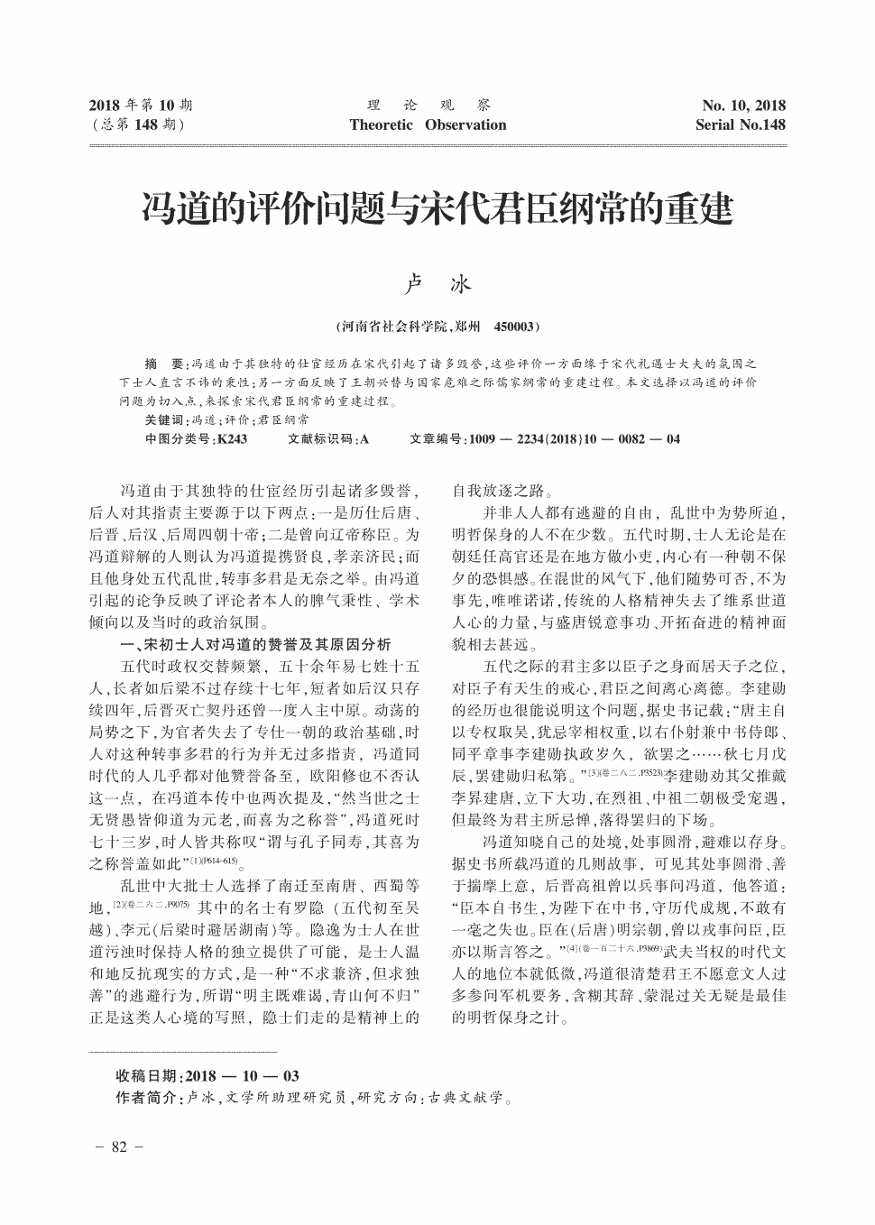 6686体育直播:湖南浏阳一烟花厂发生爆炸事故造成7死13伤(图3) 6686体育