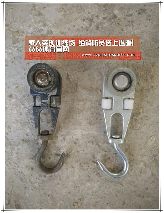 6686体育官网