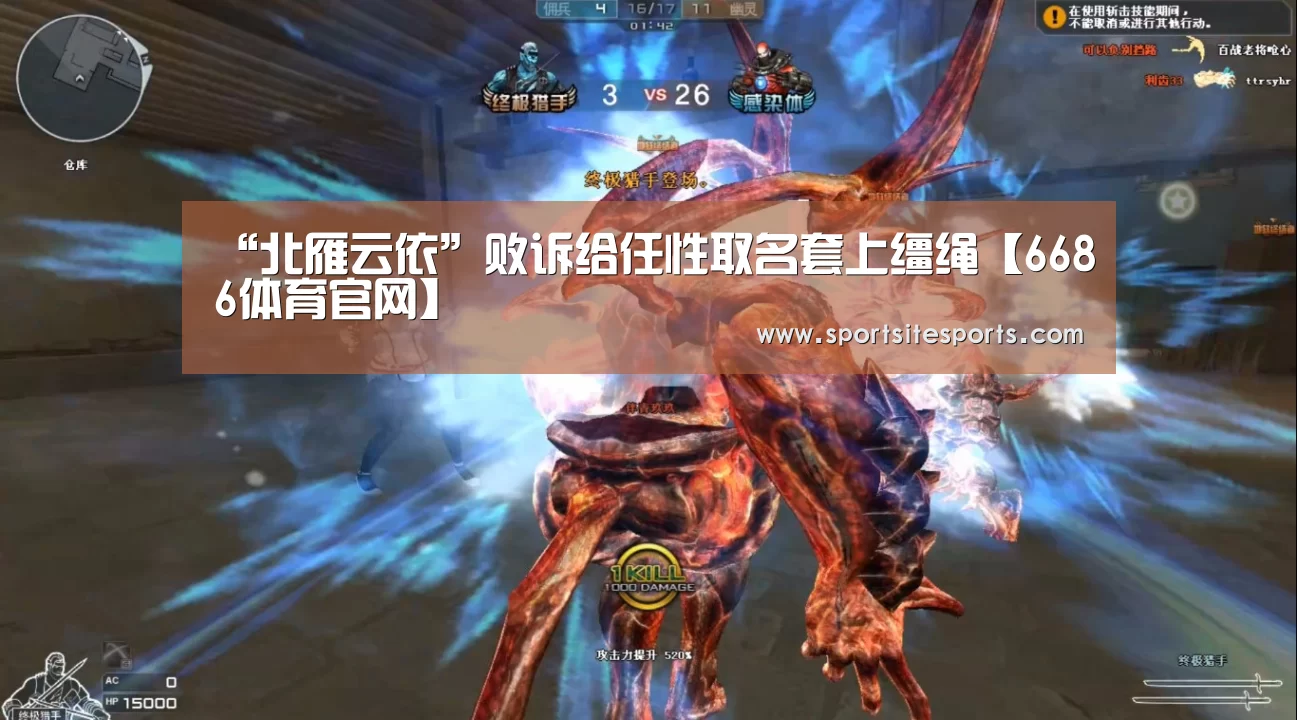 6686体育