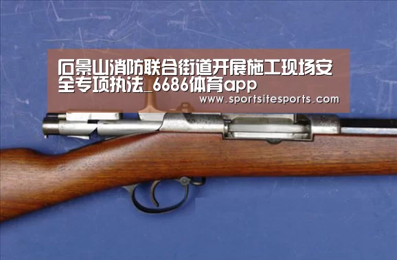 6686体育
