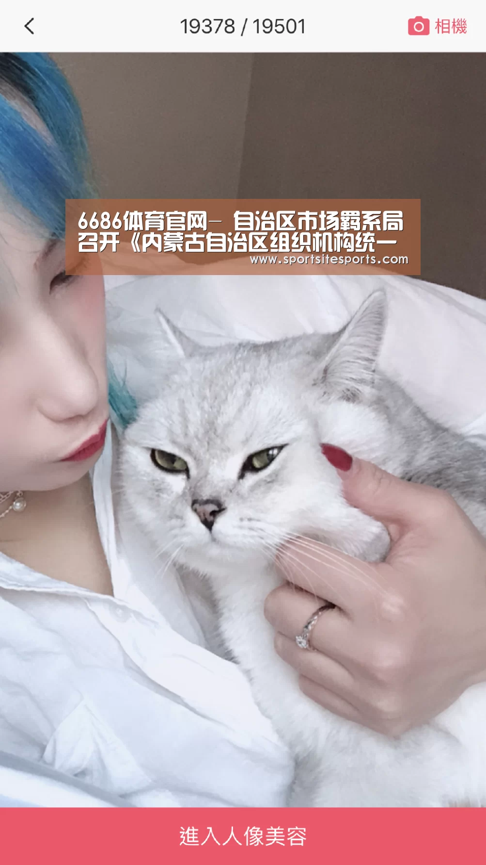 6686体育官网-
自治区市场羁系局召开《内蒙古自治区组织机构统一社会信用代码治理措施(草案)》立法研讨会(图5) 6686体育官网
