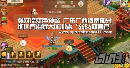 6686体育官网