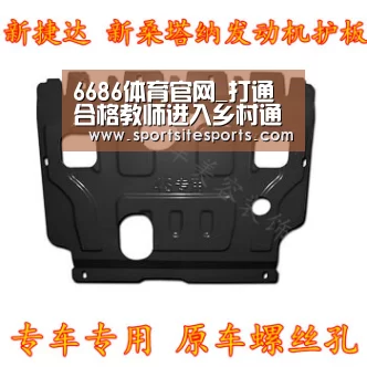 6686体育app