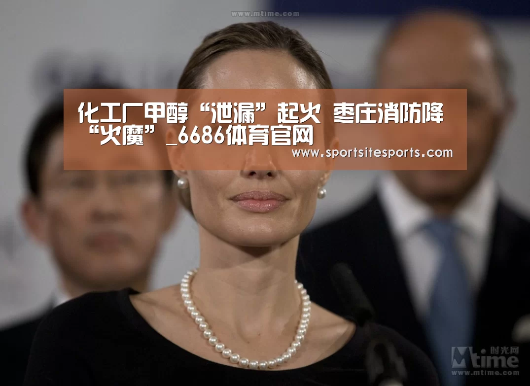 6686体育app