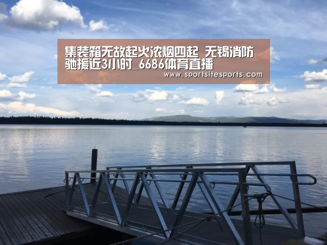 6686体育app