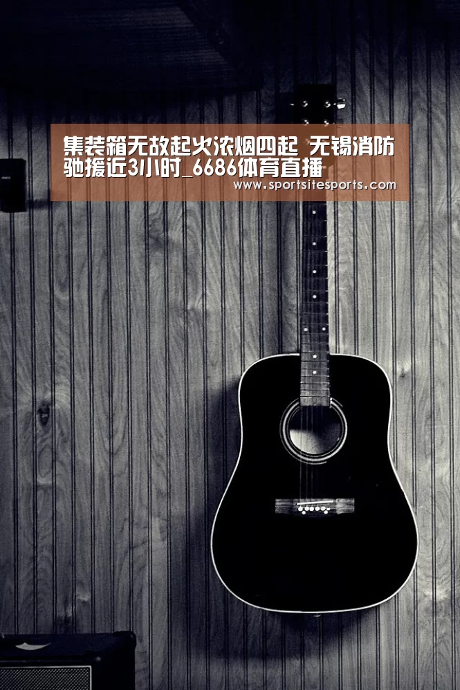 6686体育官网