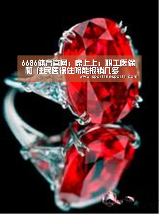6686体育官网
