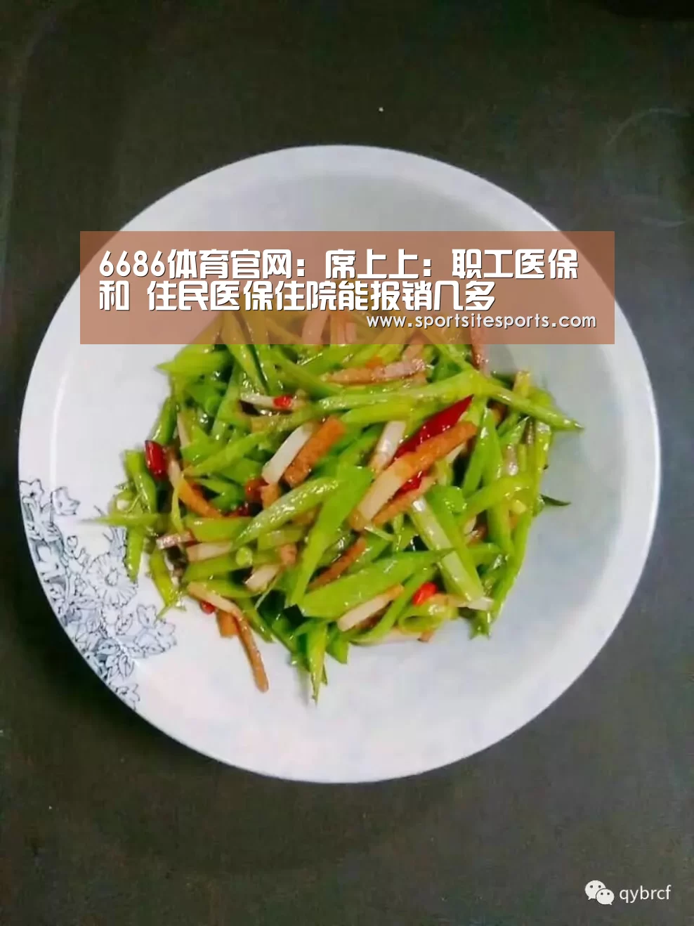 6686体育官网