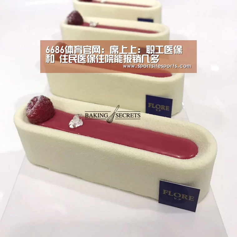 6686体育官网