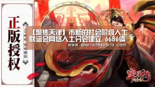 6686体育官网