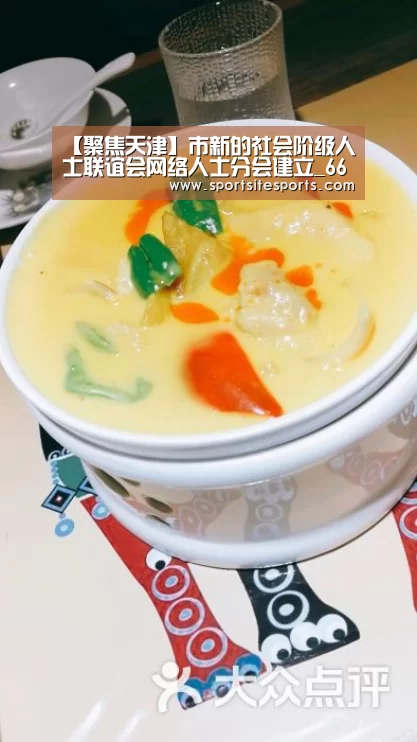 6686体育