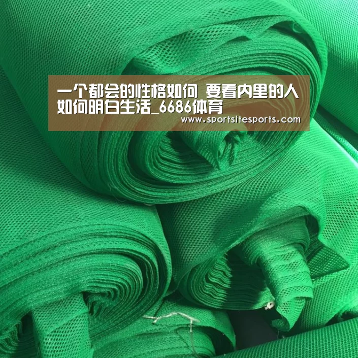 6686体育app