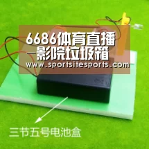 6686体育直播-影院垃圾箱遮挡消火栓 吉林桦甸消防责改(图1) 6686体育