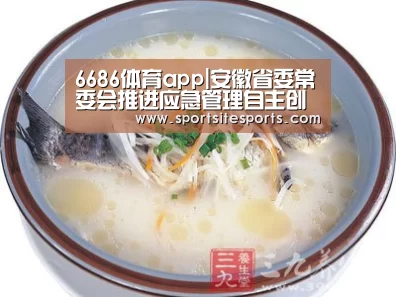 6686体育