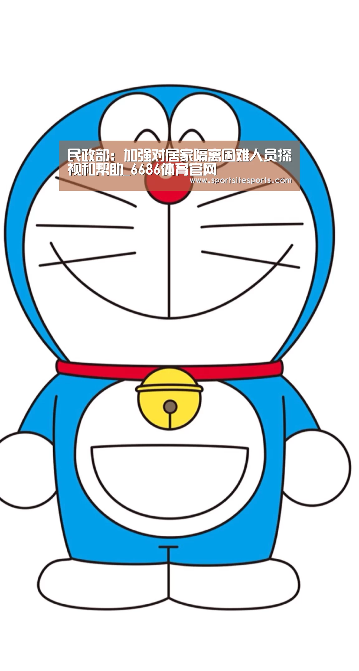 6686体育app