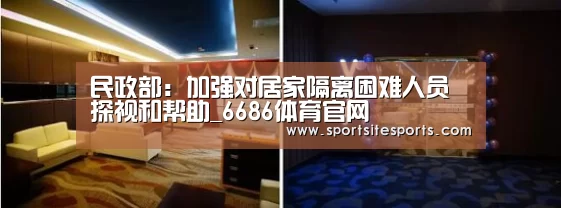 6686体育官网
