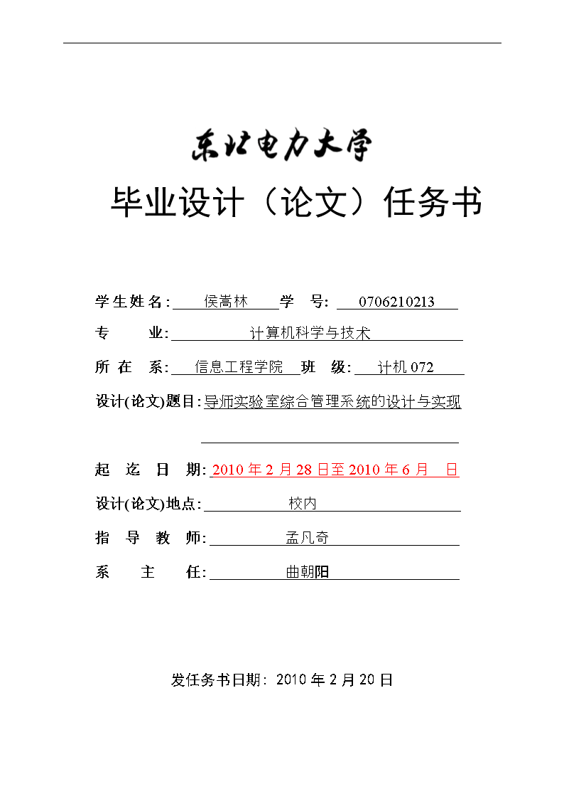 ‘6686体育app’八达岭为啥成了黑车重灾区(图1) 6686体育app