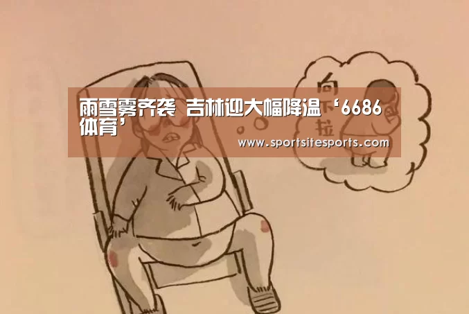 6686体育官网