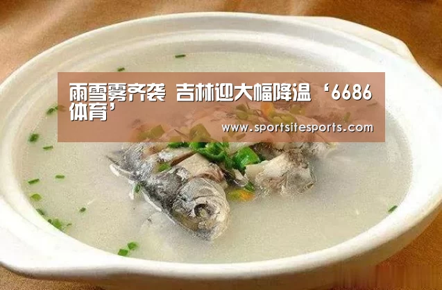 6686体育app