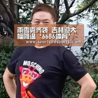 6686体育官网