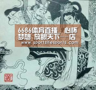 6686体育直播_
心怀梦想 放眼天下--店子集街道初中日照海洋公园研学之旅(图2) 6686体育app